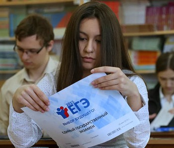 Требования к сочинению на ЕГЭ по русскому языку в 2021 году - fgospostavki.ru - Хабаровск