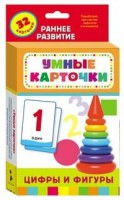 Карточки Домана "Цифры и фигуры" - fgospostavki.ru - Хабаровск