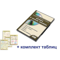 Интерактивный наглядный комплекс "Алгебра и начала анализа" - fgospostavki.ru - Хабаровск