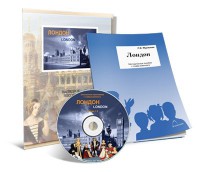 Электронное наглядное пособие с приложением «Лондон» - fgospostavki.ru - Хабаровск