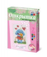 Комплект "Открытка для вышивания бисером" - fgospostavki.ru - Хабаровск