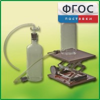 Аспиратор (склянка с нижним тубусом) - fgospostavki.ru - Хабаровск