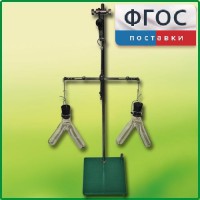 Прибор для демонстрации закона сохранения массы веществ - fgospostavki.ru - Хабаровск