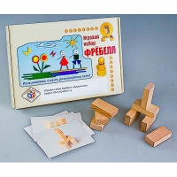 Игровой набор Фребеля "Кирпичики" (серия "Эксперимент") - fgospostavki.ru - Хабаровск