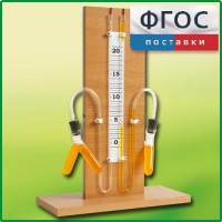 Прибор для иллюстрации зависимости скорости химических реакций от условий (вариант 1) - fgospostavki.ru - Хабаровск