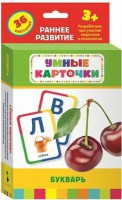 Карточки Домана "Букварь" - fgospostavki.ru - Хабаровск