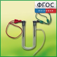 Прибор для электролиза растворов солей демонстрационный - fgospostavki.ru - Хабаровск