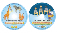 Английский язык. Освоение клавиатуры - fgospostavki.ru - Хабаровск
