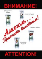 DVD "Алкоголь. Признать виновным" - fgospostavki.ru - Хабаровск