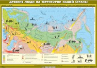 Комплект настенных учебных карт. История России. 6 класс. - fgospostavki.ru - Хабаровск