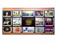 Интерактивный электрифицированный стенд "Живопись и графика" - fgospostavki.ru - Хабаровск
