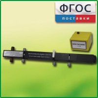 Интерферометр Юнга - fgospostavki.ru - Хабаровск