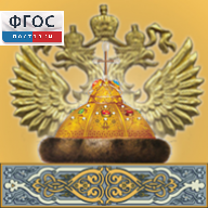 Живая История Отечества - fgospostavki.ru - Хабаровск