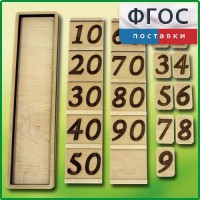 Дидактический набор "Учимся считать" - fgospostavki.ru - Хабаровск