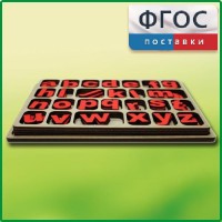 Дидактический набор "Изучаем английский язык (алфавит)" - fgospostavki.ru - Хабаровск