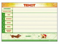 Магнитно-маркерный стенд по обучению грамоте "Текст" с набором магнитных карточек + методические рекомендации - fgospostavki.ru - Хабаровск