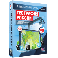 Интерактивные карты. География России. 8–9 классы. Природа России. Исследования территории России. Часовые пояса. - fgospostavki.ru - Хабаровск