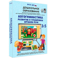 Интерактивное развивающее пособие "Логогимнастика. Развитие и тренировка органов речи" - fgospostavki.ru - Хабаровск
