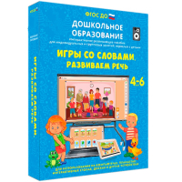 Интерактивное развивающее пособие "Игры со словами. Развиваем речь" - fgospostavki.ru - Хабаровск