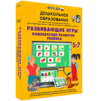 Интерактивное развивающее пособие "Развивающие игры. Комплексное развитие ребенка" - fgospostavki.ru - Хабаровск