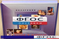 Коллекция "Кварц в природе" - fgospostavki.ru - Хабаровск