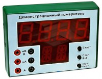 Демонстрационный измерительный прибор универсальный - fgospostavki.ru - Хабаровск