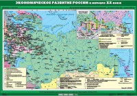 Комплект настенных учебных карт. История России. 9 класс. - fgospostavki.ru - Хабаровск