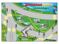 Магнитно-маркерная доска "Дорожные правила пешехода" с комплектом тематических магнитов - fgospostavki.ru - Хабаровск