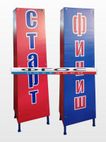 Стойка старт-финиш (четырехопорная) - fgospostavki.ru - Хабаровск