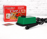 Прибор для выжигания «Узор - 1», с иглой по дереву - fgospostavki.ru - Хабаровск