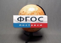 Глобус Марса - fgospostavki.ru - Хабаровск
