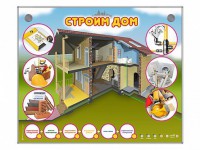 Электрифицированный стенд-тренажер "Строим дом" - fgospostavki.ru - Хабаровск
