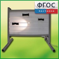 Панель с держателями и подсветкой для монтажа оборудования и проведения демонстрационных опытов по физике - fgospostavki.ru - Хабаровск