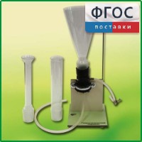 Прибор для демонстрации Гидростатического парадокса - fgospostavki.ru - Хабаровск