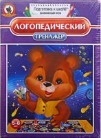 Игра "Логопедический тренажер" - fgospostavki.ru - Хабаровск