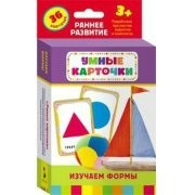 Карточки Домана "Изучаем формы" - fgospostavki.ru - Хабаровск