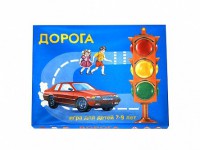Настольная игра "Дорога" - fgospostavki.ru - Хабаровск