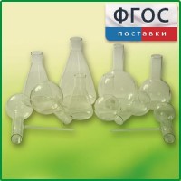Комплект колб - fgospostavki.ru - Хабаровск
