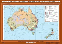Комплект карт. География 10 класс. - fgospostavki.ru - Хабаровск