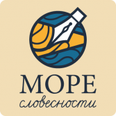 Методика профилактики и коррекции четырех видов дисграфии «Море Словесности» - fgospostavki.ru - Хабаровск