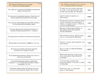 Комплект карточек (10) "Обучающий калейдоскоп. Глагол" - fgospostavki.ru - Хабаровск