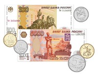 Набор денежных знаков (раздаточный) - fgospostavki.ru - Хабаровск