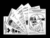 Комплект таблиц по экологии "Экосистема-экологическая единица окружающей среды" (ламинированные, А4, 12 штук) - fgospostavki.ru - Хабаровск