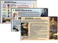 Комплект таблиц по истории "История России XIX в." раздаточные (цветные, ламинированные, А4, 10 штук) - fgospostavki.ru - Хабаровск