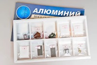 Коллекция "Алюминий" - fgospostavki.ru - Хабаровск