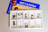 Коллекция "Металлы" - fgospostavki.ru - Хабаровск
