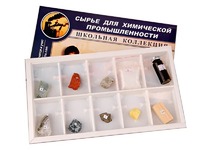 Коллекция "Сырье для химической промышленности" (раздаточная) - fgospostavki.ru - Хабаровск