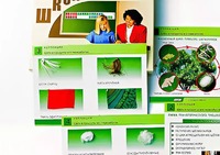 Коллекция "Шелк и продукты его переработки" (средняя школа) - fgospostavki.ru - Хабаровск