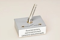 Выключатель однополюсный (демонстрационный) - fgospostavki.ru - Хабаровск