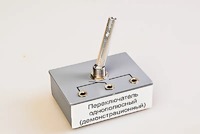 Переключатель однополюсный (демонстрационный) - fgospostavki.ru - Хабаровск